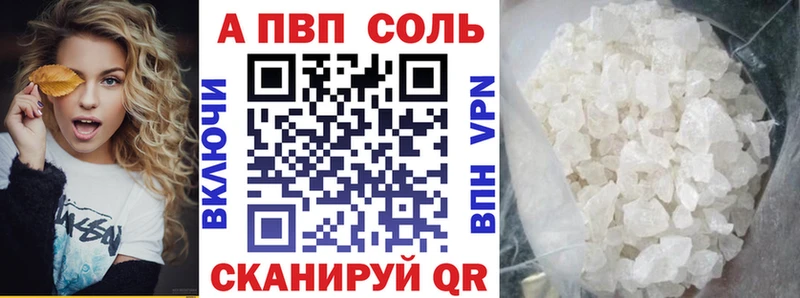 APVP мука  Уяр 