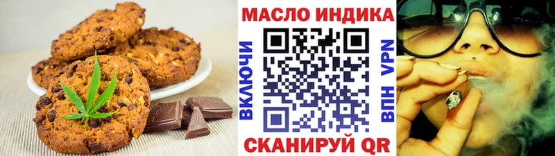 закладка  Уяр  Canna-Cookies марихуана 
