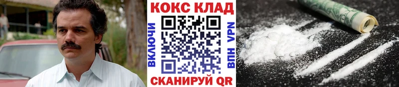 Cocaine Fish Scale  Уяр 