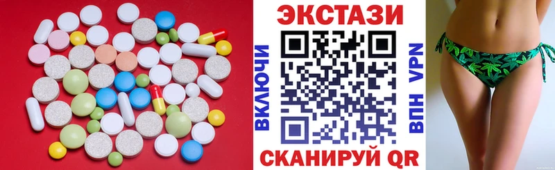 ЭКСТАЗИ ешки Уяр
