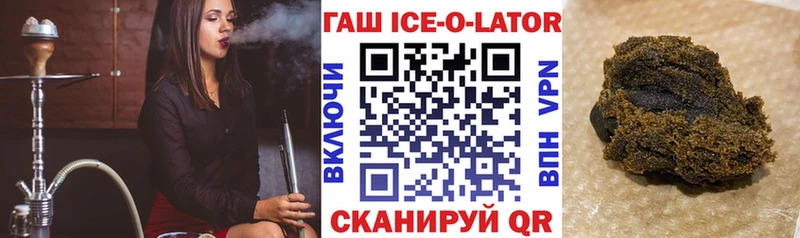 ГАШИШ Cannabis  Уяр 