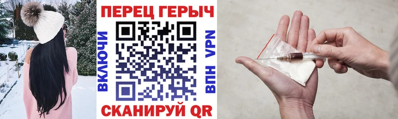 Героин Heroin  цена   Уяр 