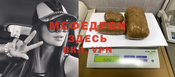таблы Балабаново