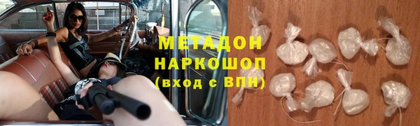 бутират Баксан
