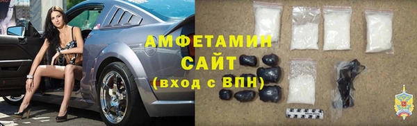 бутират Баксан