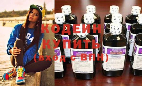 бутират Баксан
