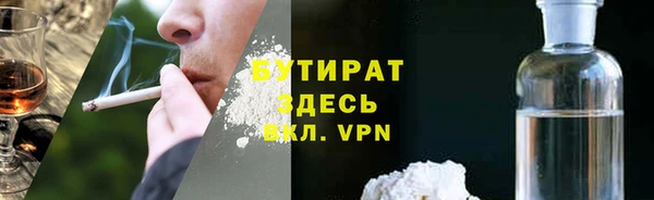 таблы Балабаново
