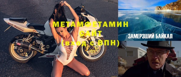 бутират Баксан