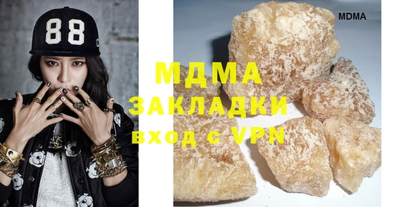 бутират Баксан