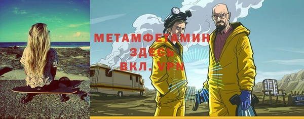 бутират Баксан