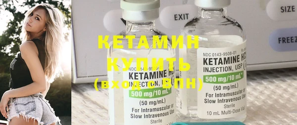 бутират Баксан