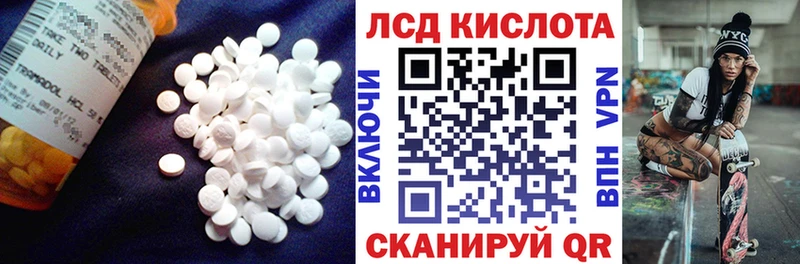 цены наркотик  Уяр  LSD-25 экстази кислота 