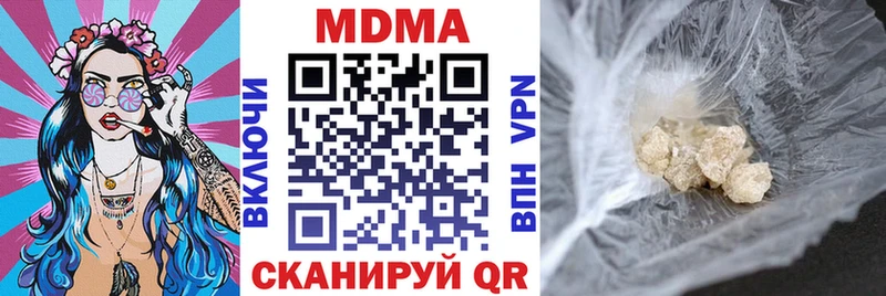 сколько стоит  Уяр  МДМА кристаллы 