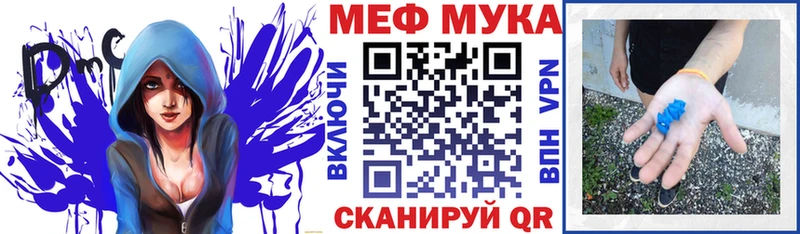 МЕФ кристаллы  сколько стоит  Уяр 