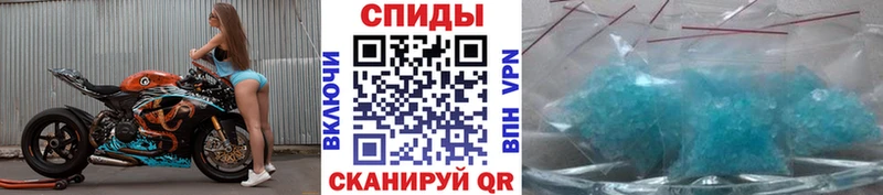 купить  цена  Уяр  Метамфетамин витя 