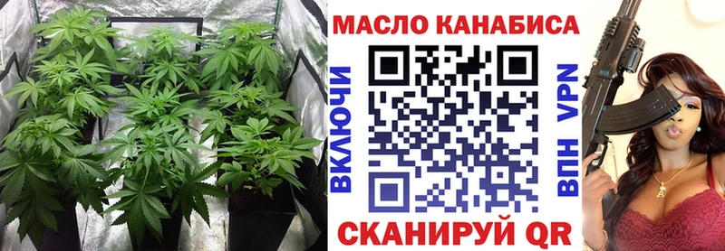 ТГК вейп купить наркотик Уяр